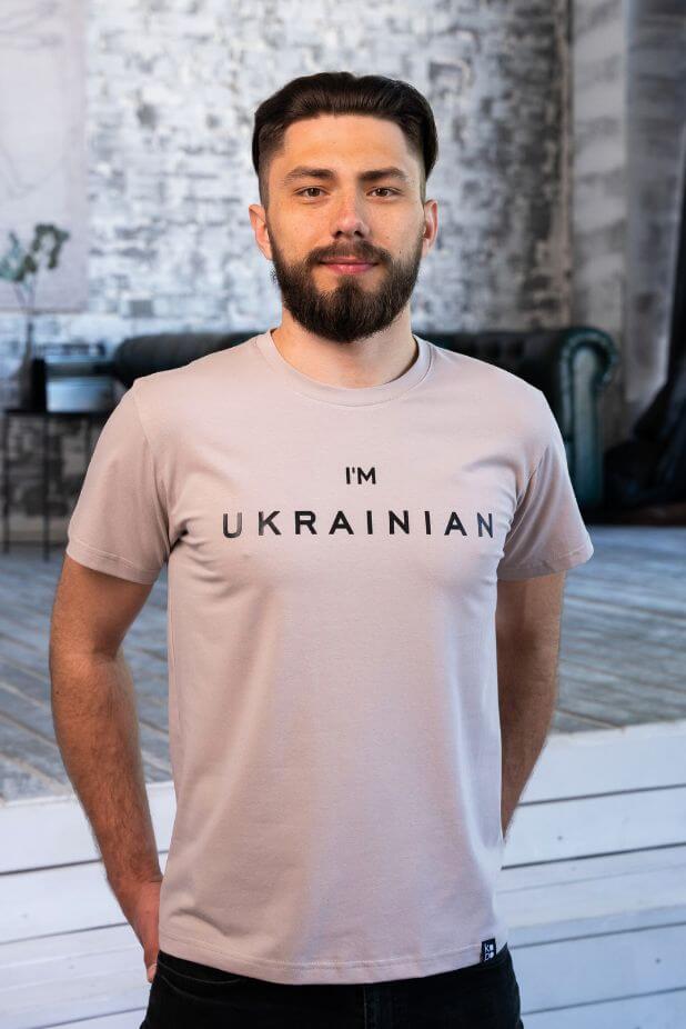 Men's T-shirt "I'M UKRAINIAN": Beige